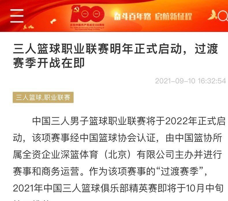 赛后，赫罗纳主帅米歇尔接受采访，谈到战胜对手的感想。